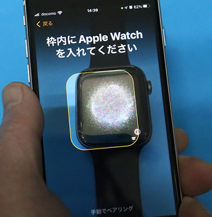 iPhone SE 第3世代で、Apple Watch 6sをペアリングする