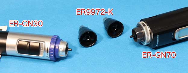 ER-GN30 と ER-GN70の共通の刃、外刃 内刃 ER9972-K