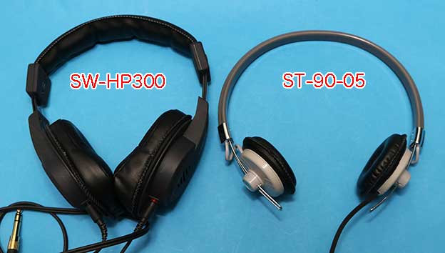 城下工業 SW-HP300 と アシダ音響 ST-90-05