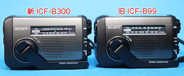 SONY ラジオ ICF-B300