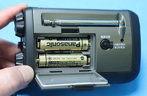 ICF-B300 の単3形電池格納部
