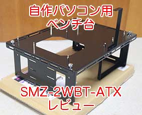 11/17まで　かせ上げ台と枠のセット② ステンレス 作業台 三方枠 業務用 調理台 1200×600