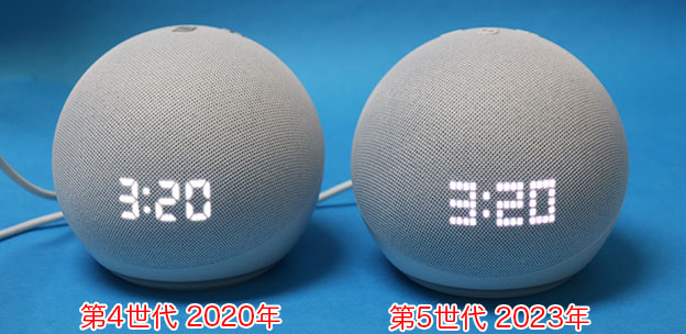 Echo Dot with clock エコードット　第5世代