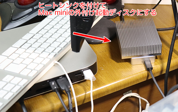 Thunderbolt 3/4 接続の外付けNVMe SSDを Mac miniの起動ディスクにする