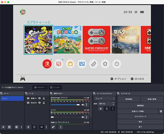OBS 29.0.2 配信