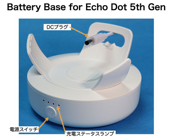 PlusAcc Battery Base for Echo Dot E02-B