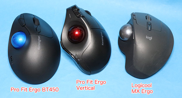 親指型トラボ Pro Fit Ergo BT450、Pro Fit Ergo Vertical、Logicool MX Ergo
