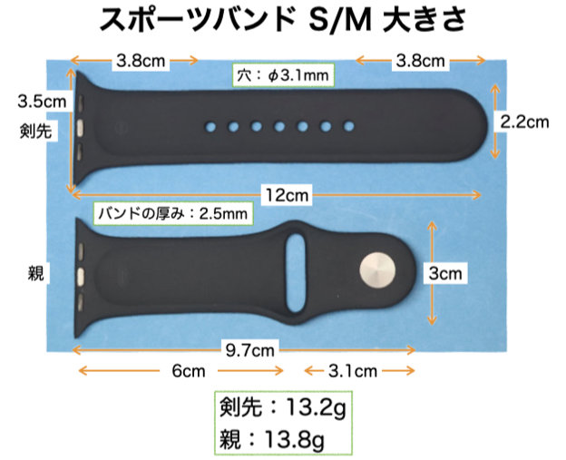 Apple Watch Series 9 スポーツバンド S/M 大きさ