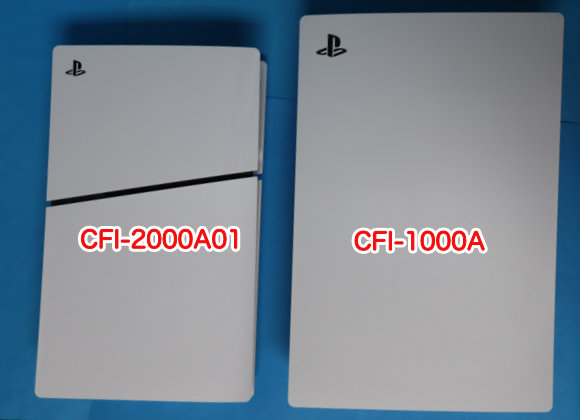 PS5 新モデル CFI-2000A01 と 旧モデル CFI-1000Aの大きさ違い