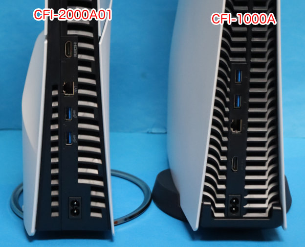 PS5 CFI-2000A01と CFI-1000A 背面端子違い