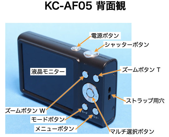 Kenko KC-AF05