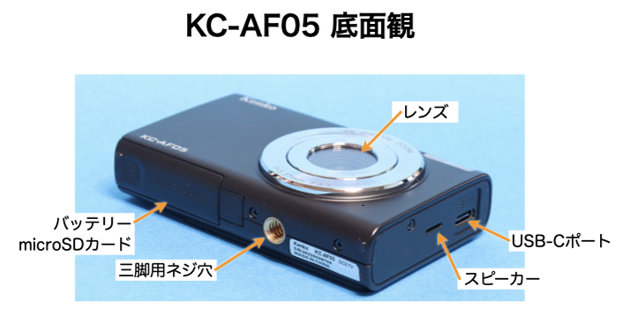 Kenko KC-AF05