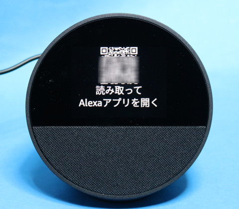 Echo Spot 2024年発売 QRコード