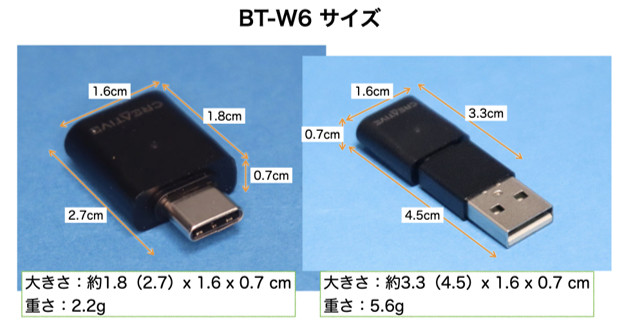 BT-W6