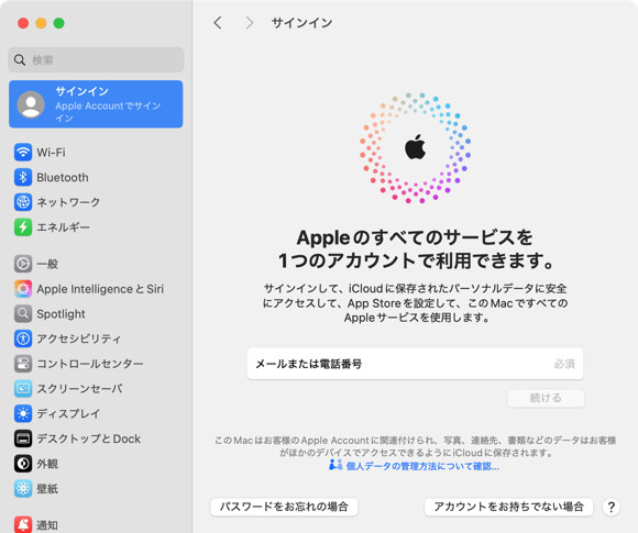 M4 Mac mini 2024　Apple iCloud アカウント