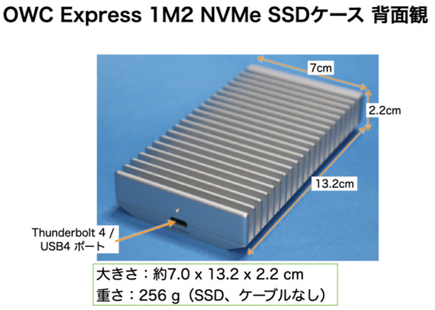 OWC Express 1M2