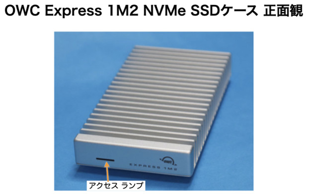 OWC Express 1M2