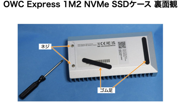 OWC Express 1M2