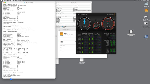 OWC Express 1M2 NVMe SSD　S.M.A.R.T. Monitoring Tools