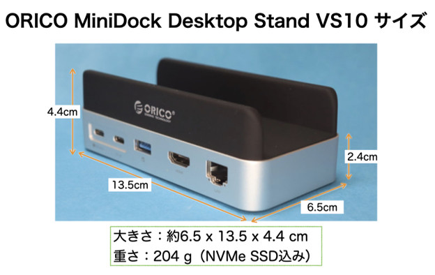 ORICO MiniDock Desktop Stand VS10