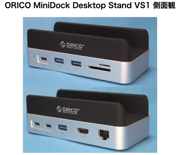 ORICO MiniDock Desktop Stand VS10