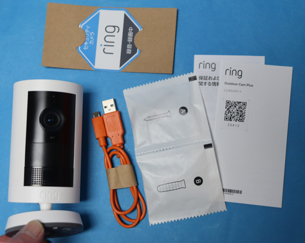 Ring Outdoor Cam Plus 同梱物