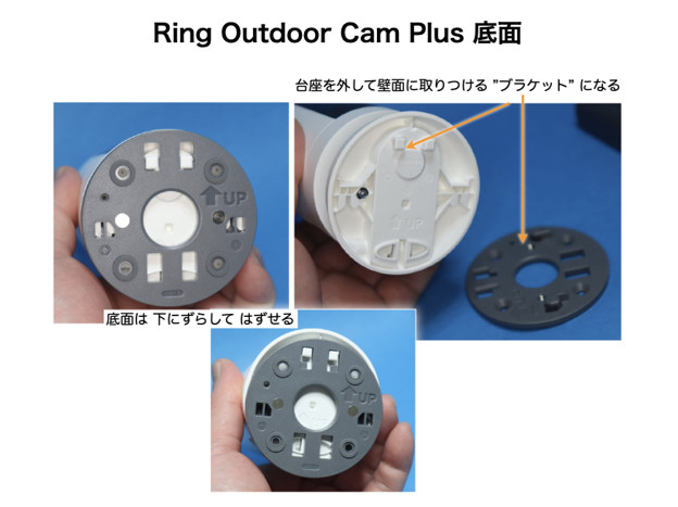 Ring Outdoor Cam Plus