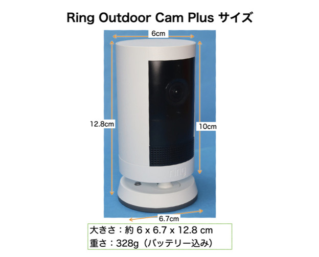 Ring Outdoor Cam Plus