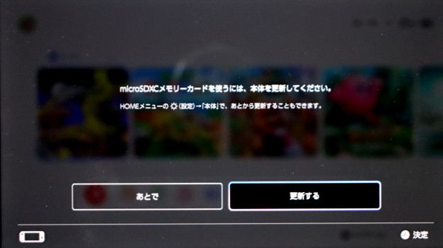 Nintendo Switch 2 microSD Express カードスロット カード