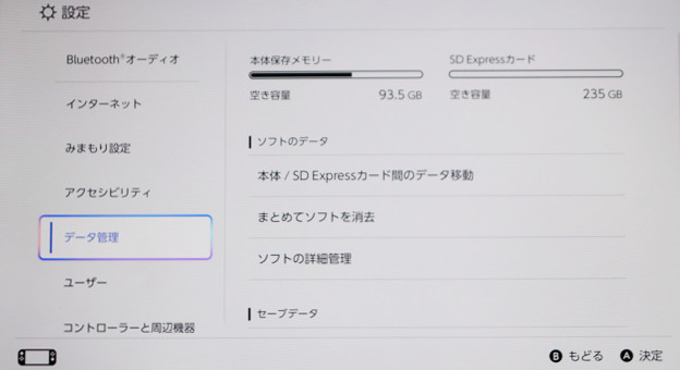 Nintendo Switch 2 microSD Express カードスロット カード