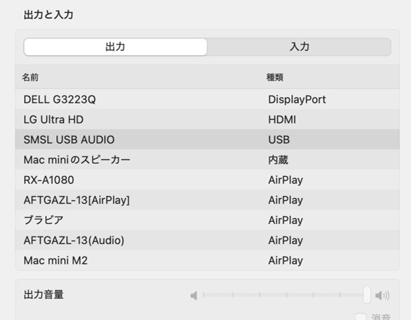 PO100 PRO サウンド設定