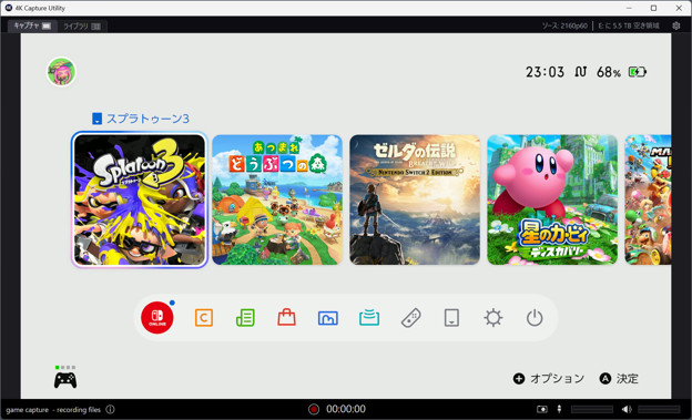 Elgato 4K Capture Utility software