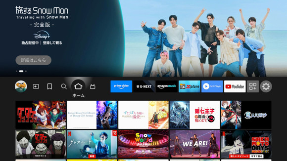 Fire TV Cube画面