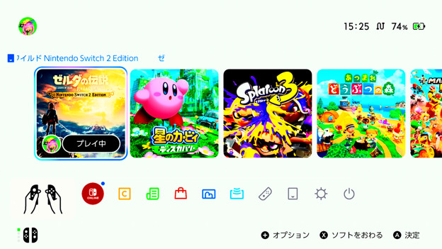 Nintendo Switch 2 HDR表示がおかしい時