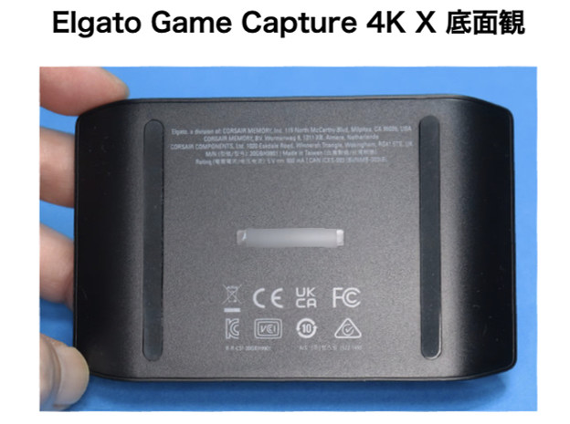 Elgato 4KX