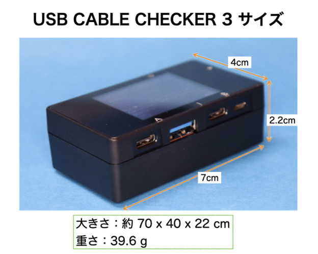 USB CABLE CHECKER 3