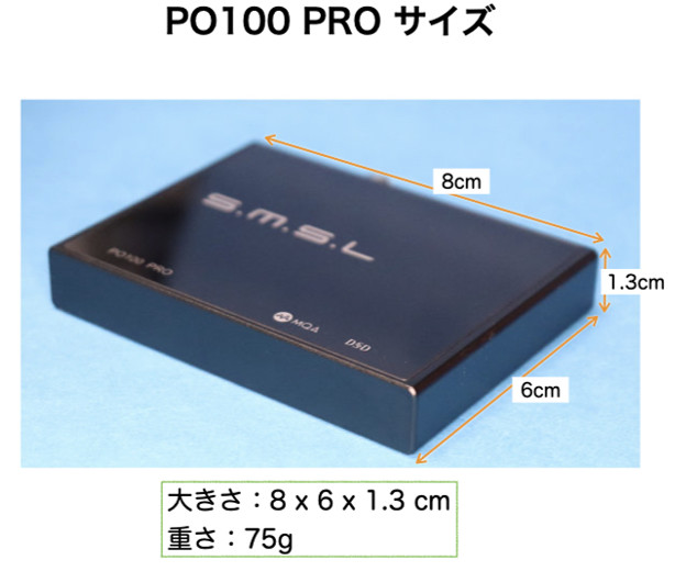 USB DDC S.M.S.L PO100 PRO