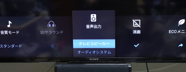 Nintendo Switch 2　HDMI入力切替