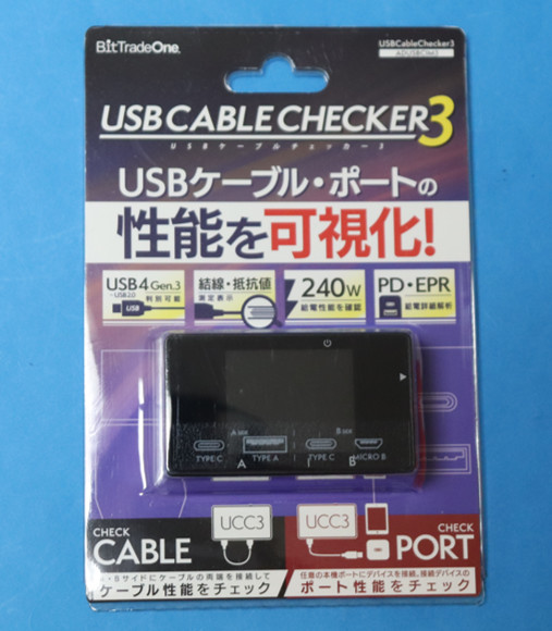 USB CABLE CHECKER 3
