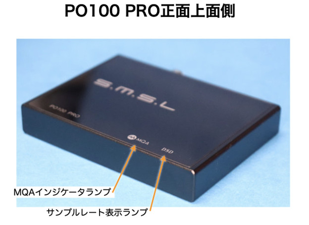 USB DDC S.M.S.L PO100 PRO