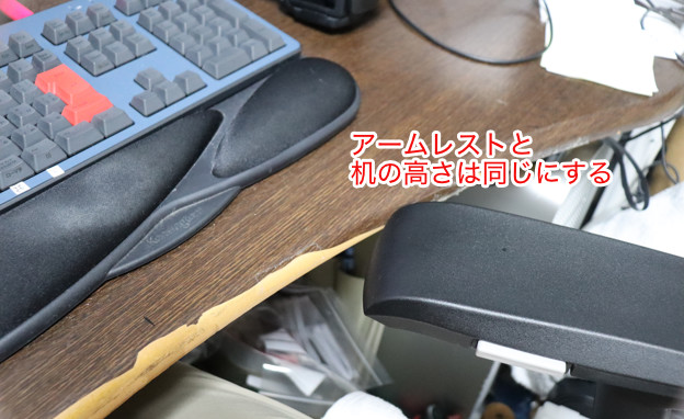 サリダ YL9G アームレスト