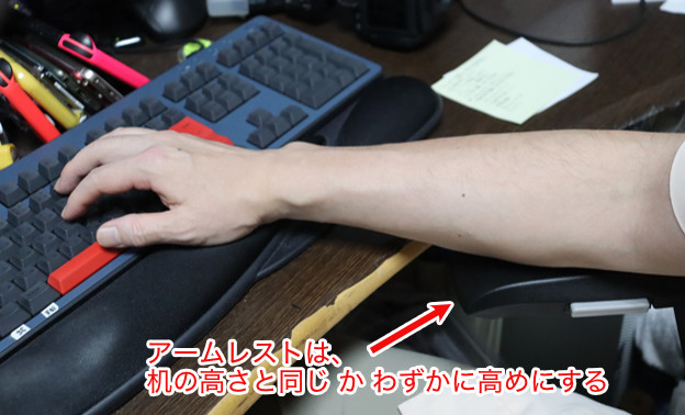サリダ YL9G アームレスト