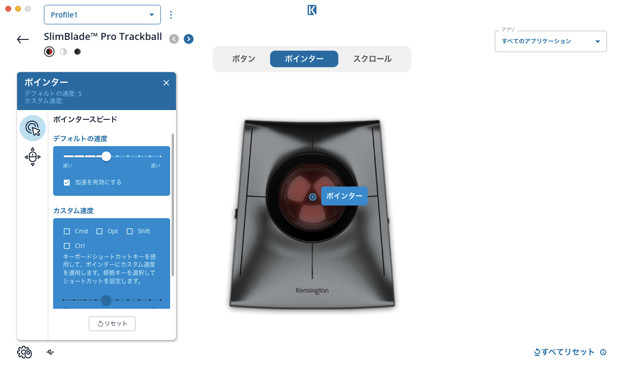 Kensington Konnect Trackballs for Mac