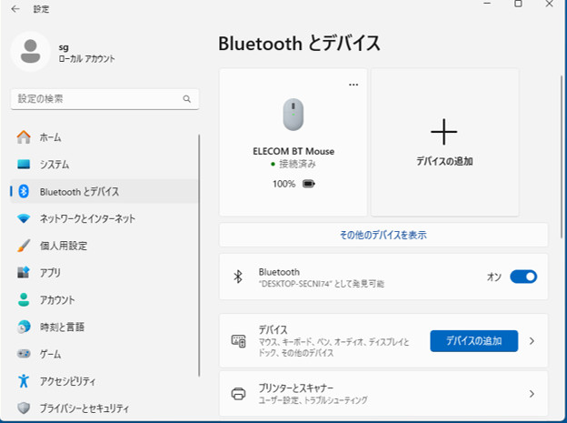 エレコム Slint M-TM10BB