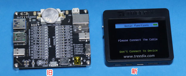 USB Cable Tester TRX5-0816 TREEDIX