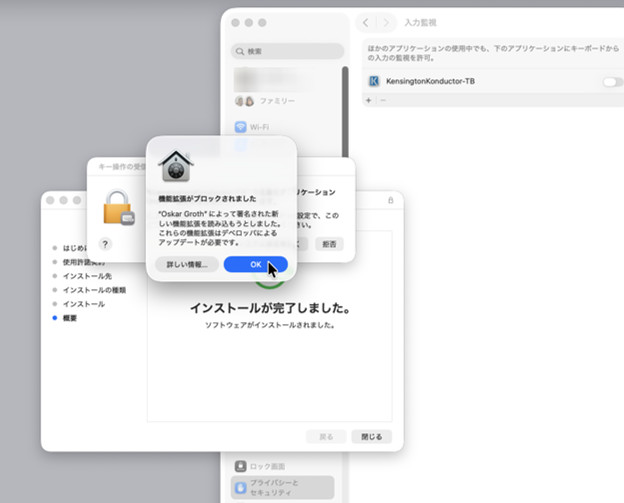 Kensington Konnect Trackballs for Mac