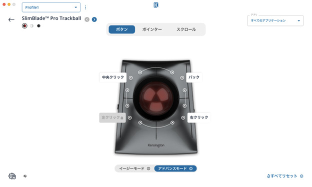 Kensington Konnect Trackballs for Mac