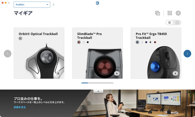 Kensington Konnect Trackballs for Mac