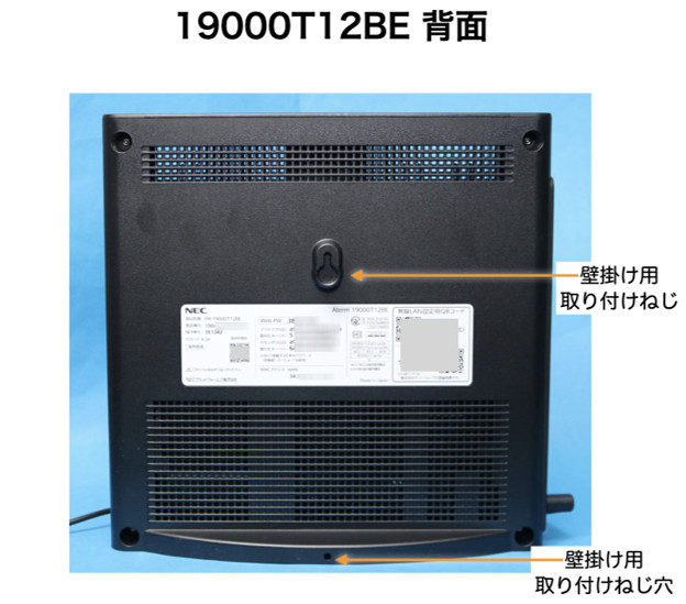 PA-19000T12BE