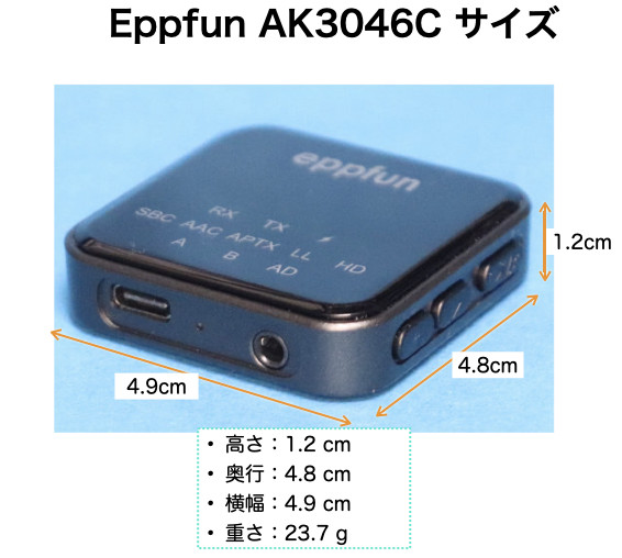 Bluetooth トランスミッター eppfun AK3046C